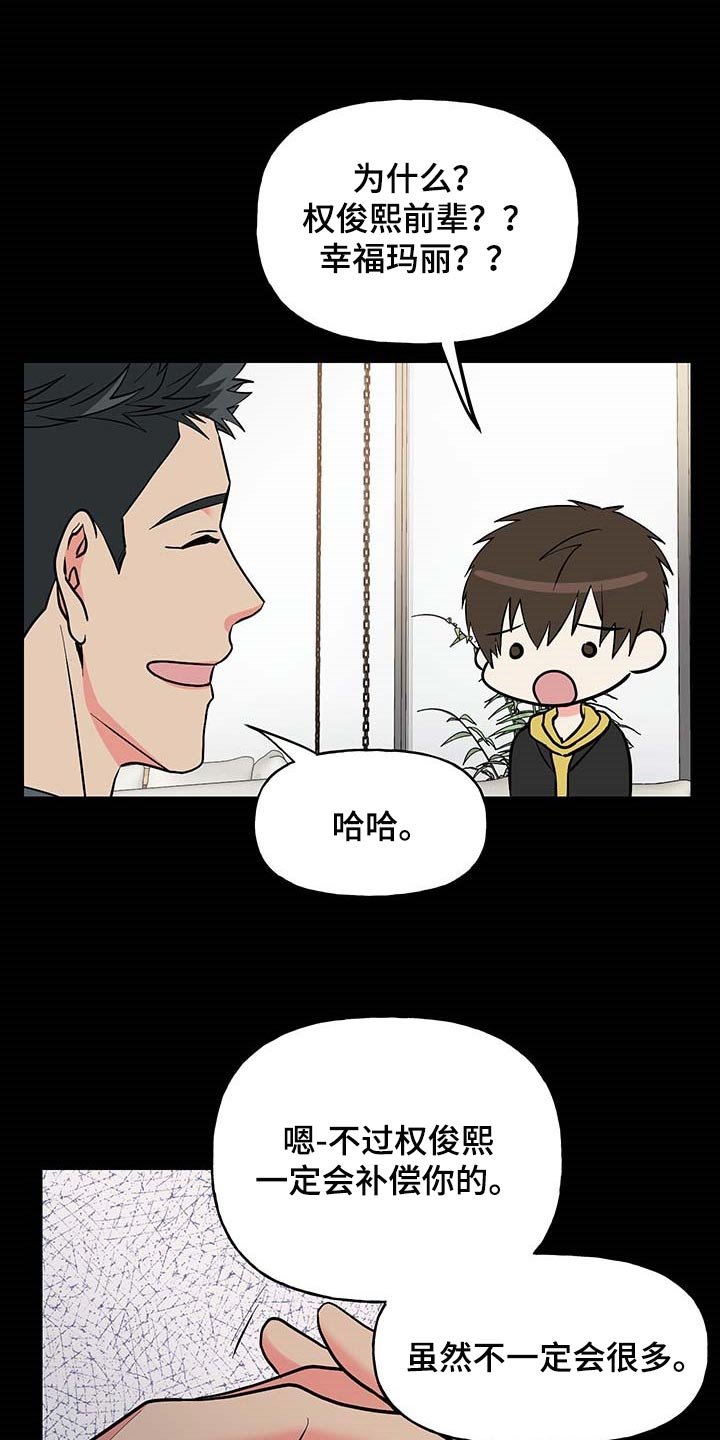 第48章：约定取消