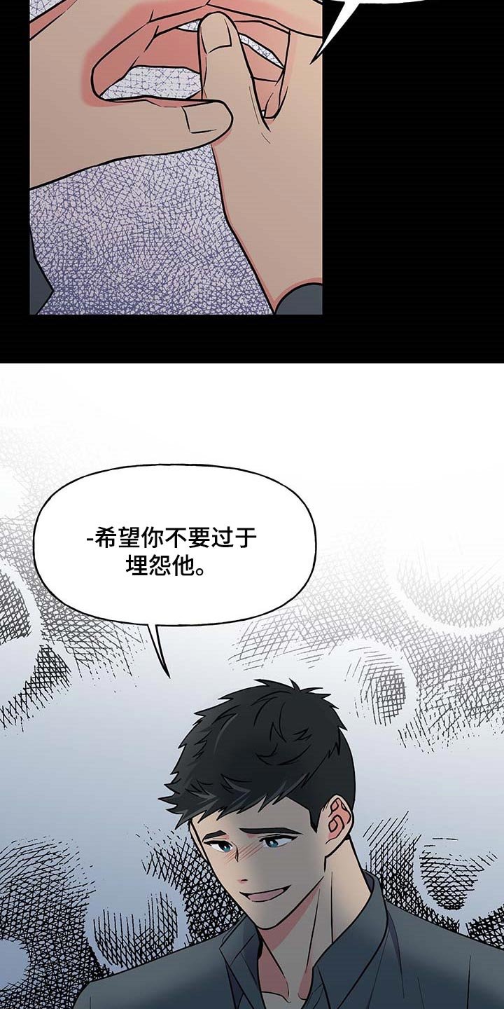 第48章：约定取消
