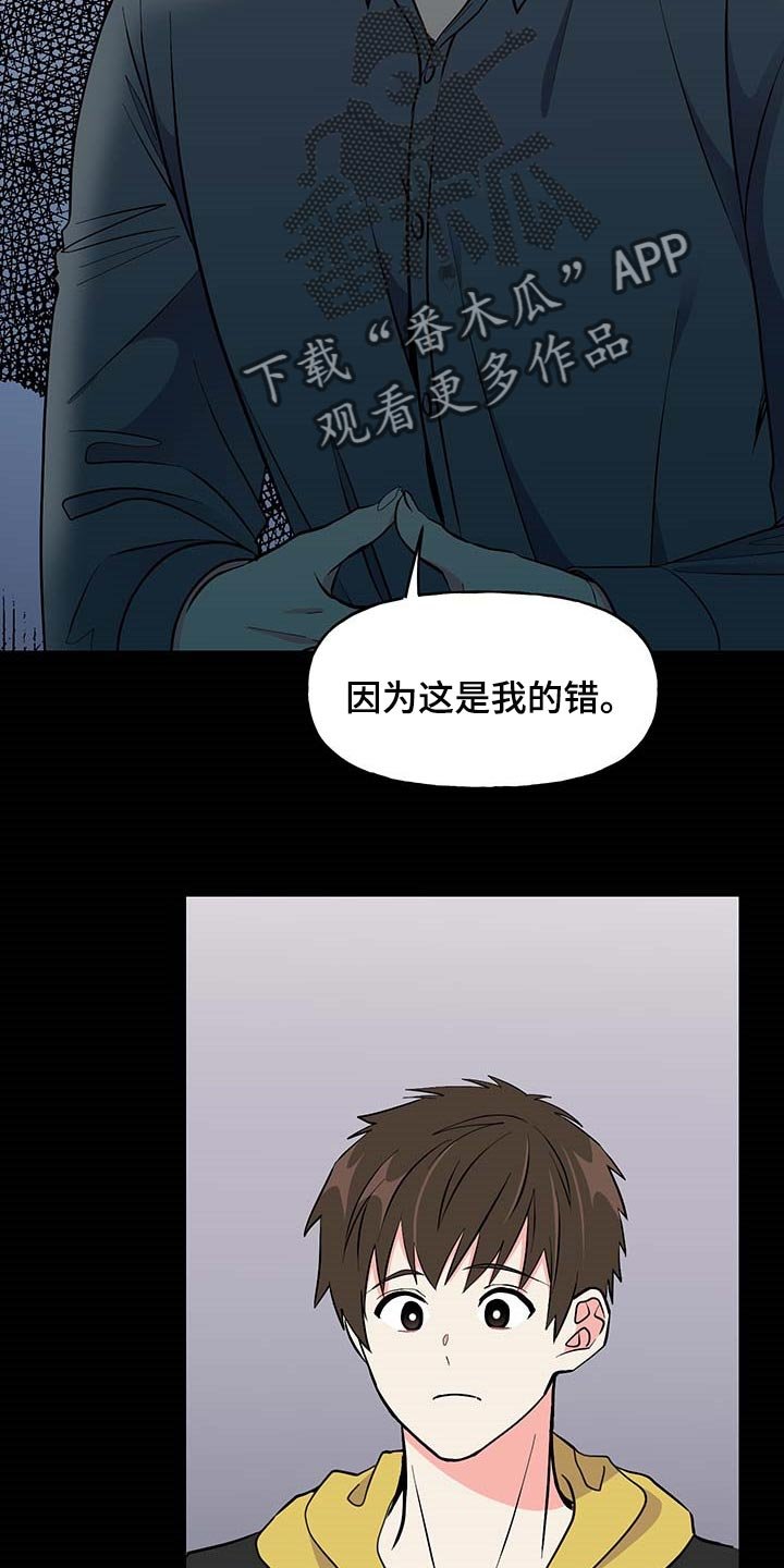 第48章：约定取消