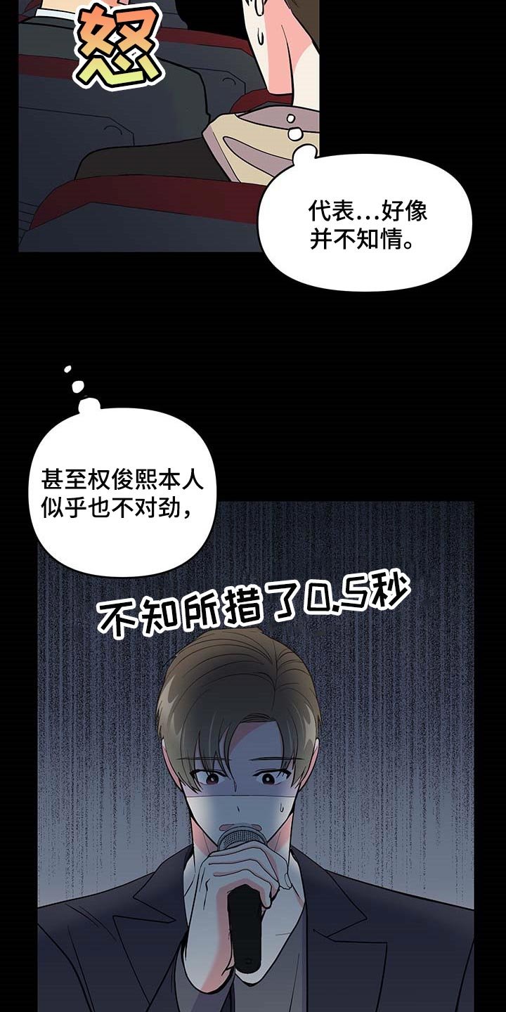 第48章：约定取消