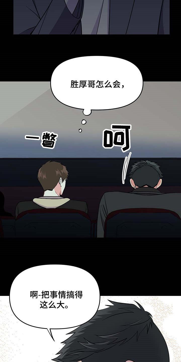 第48章：约定取消
