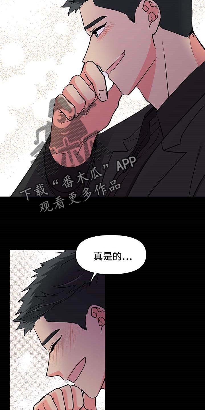 第48章：约定取消