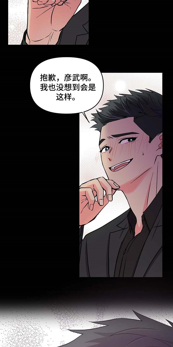 第48章：约定取消