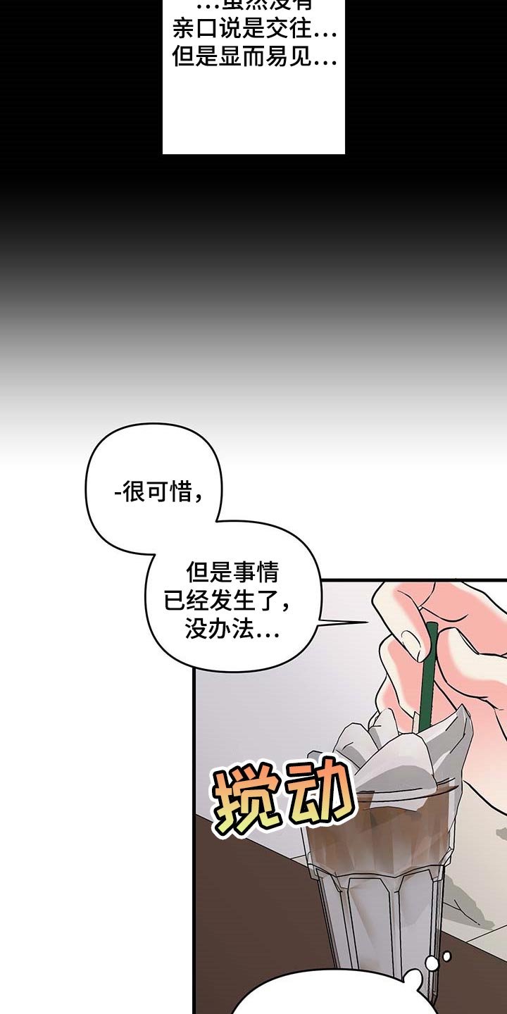 第48章：约定取消