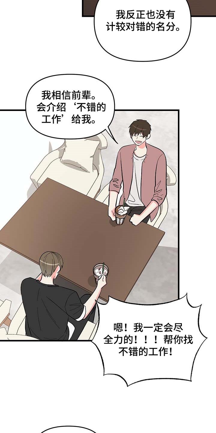 第48章：约定取消