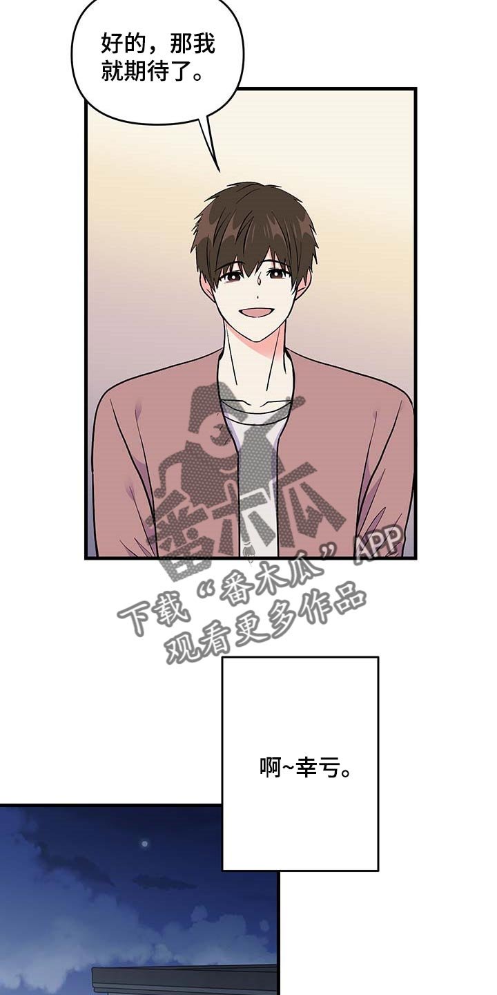 第48章：约定取消