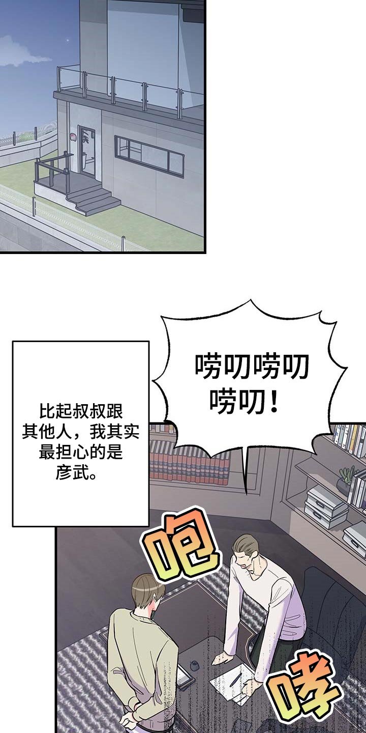 第48章：约定取消