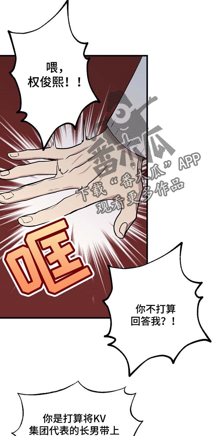 第48章：约定取消