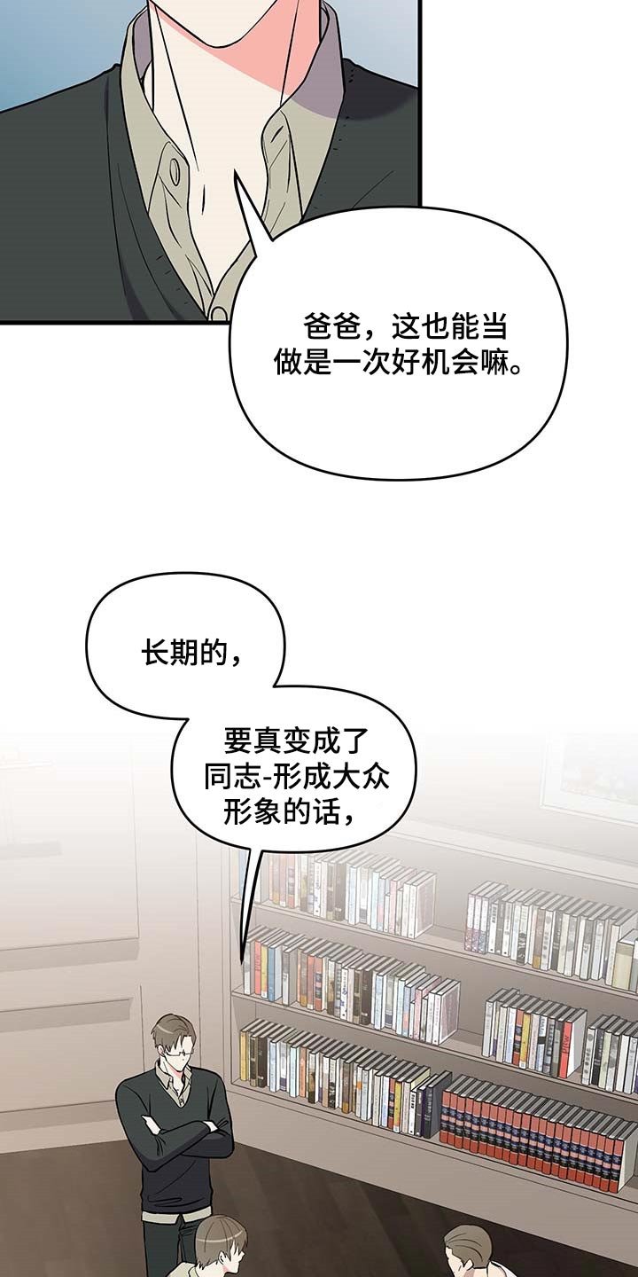 第48章：约定取消