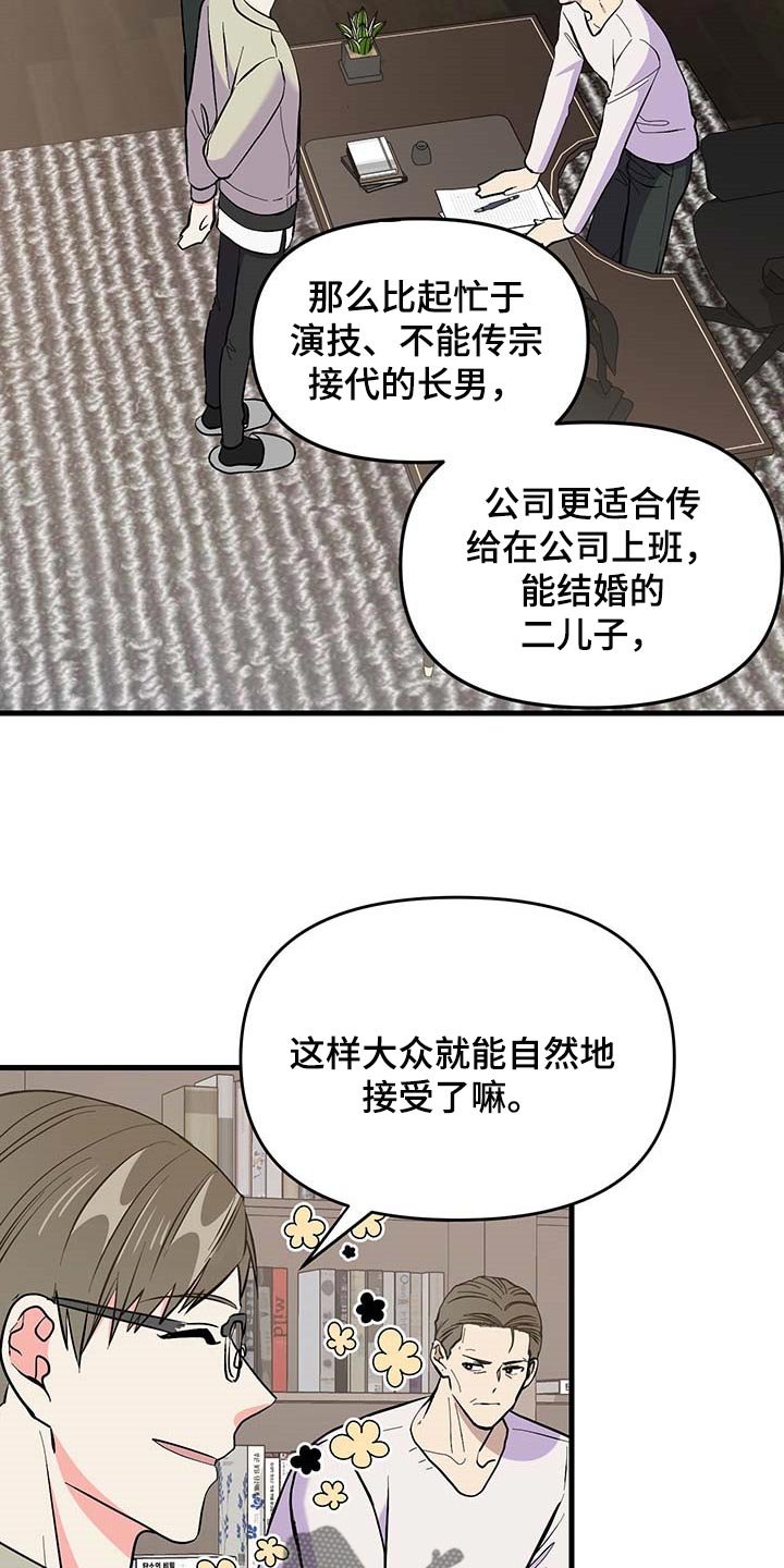 第48章：约定取消