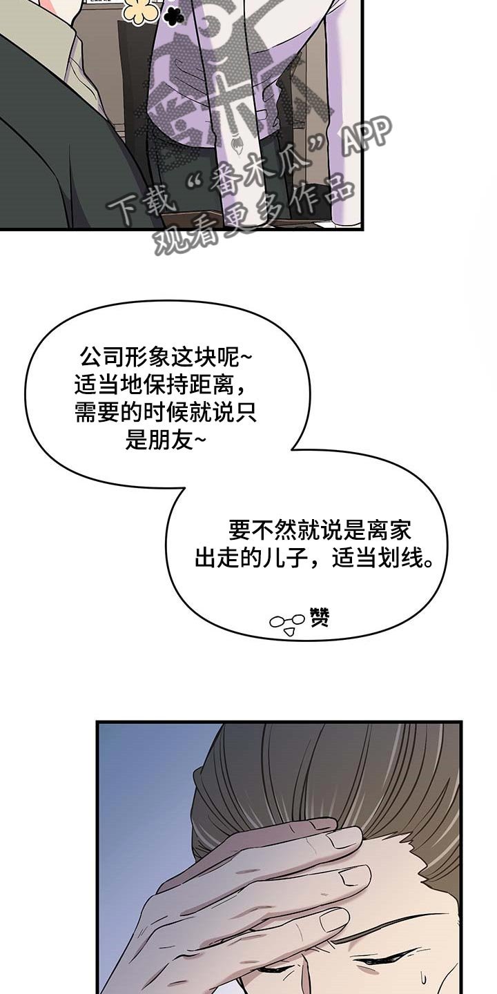 第48章：约定取消