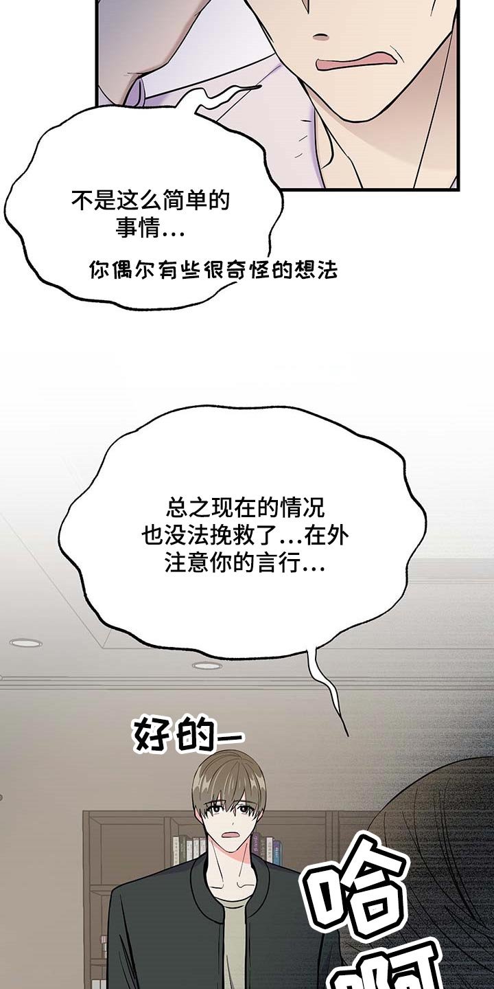 第48章：约定取消