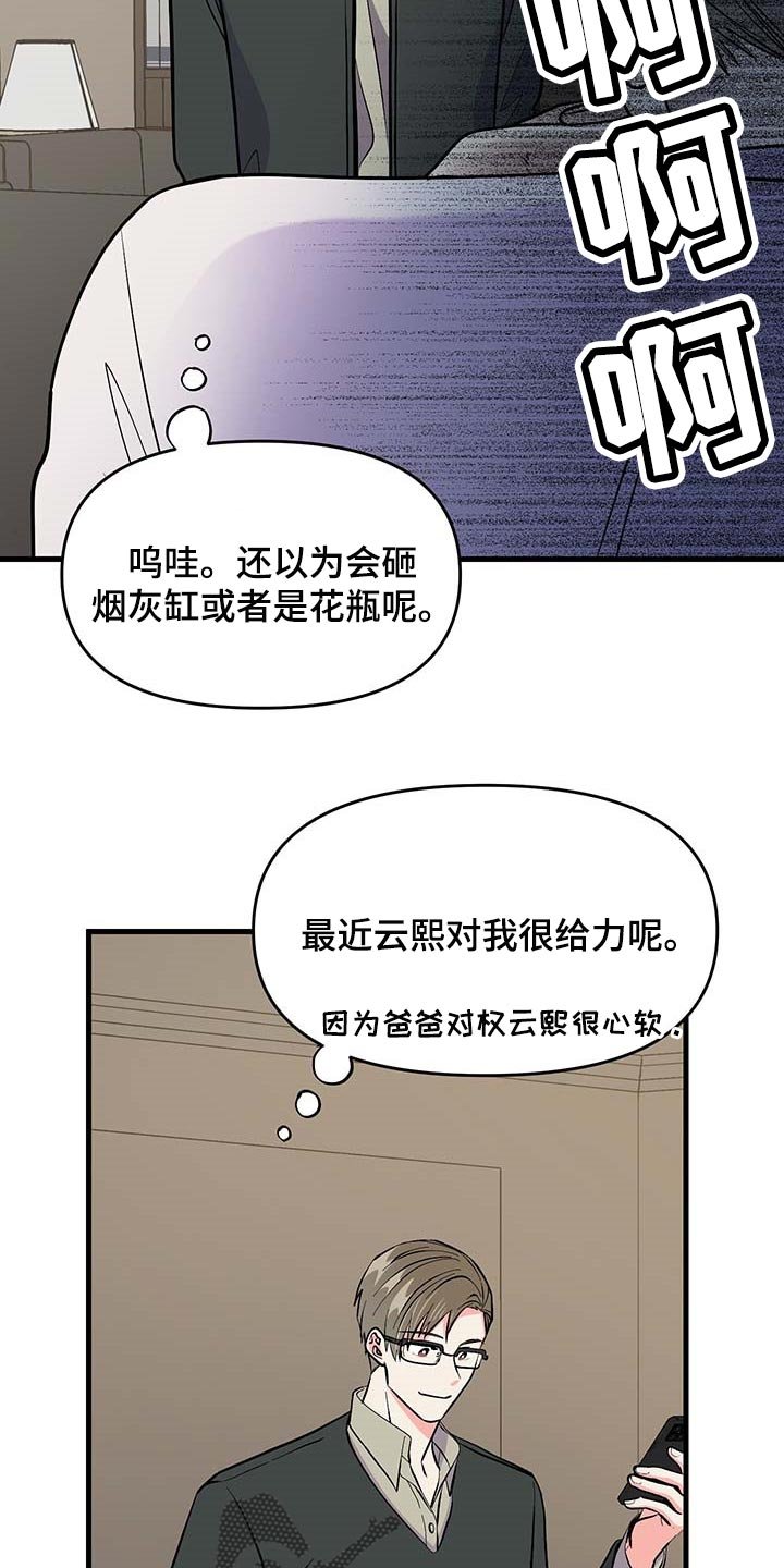 第48章：约定取消