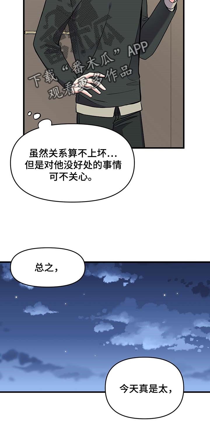 第48章：约定取消