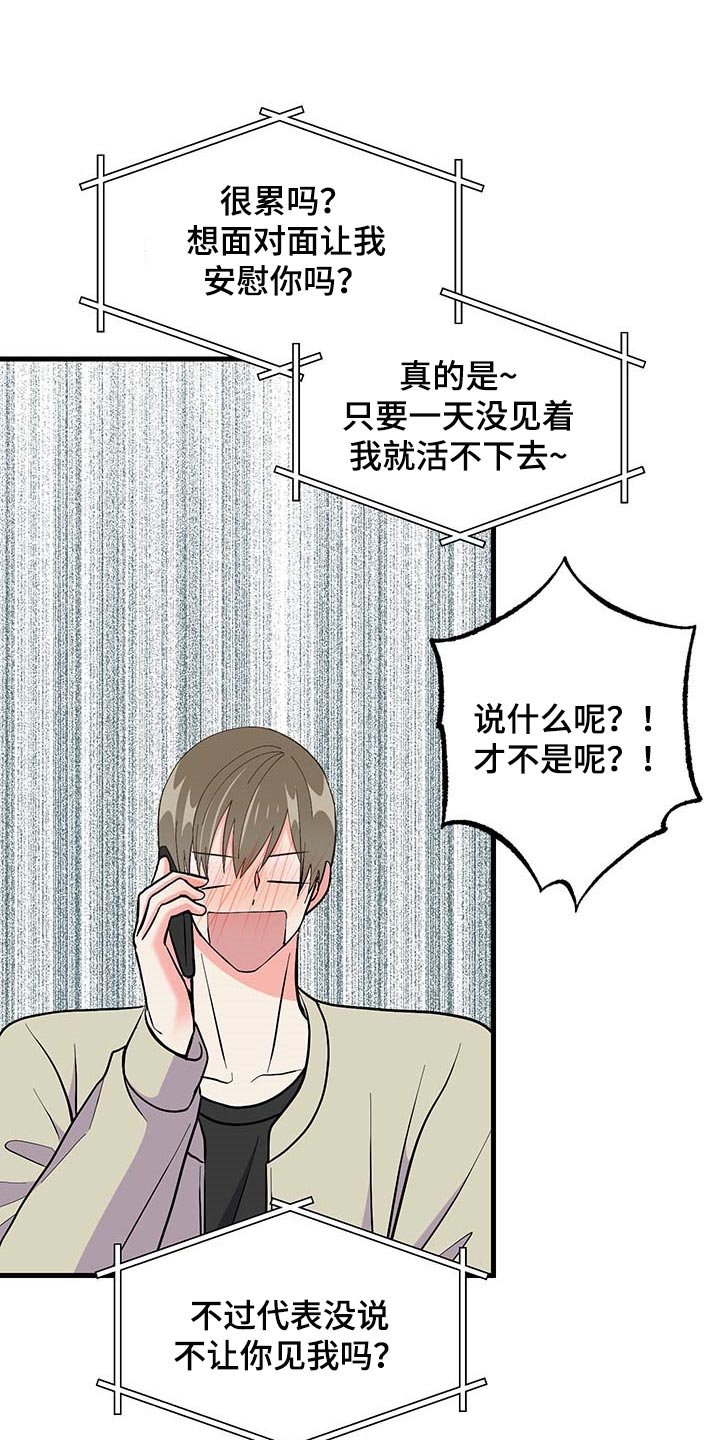 第48章：约定取消