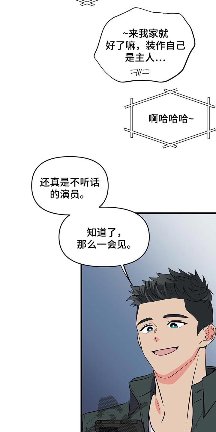 第48章：约定取消
