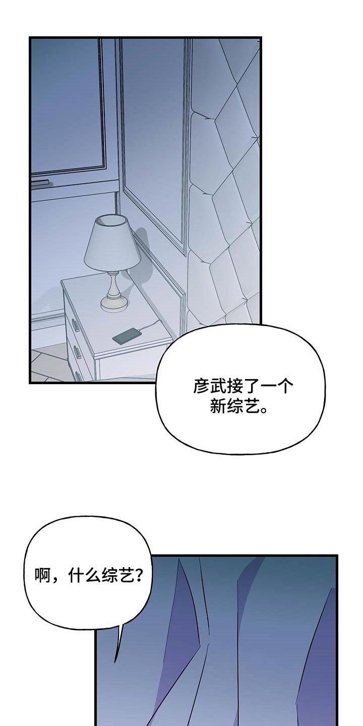 第49章：询问工作