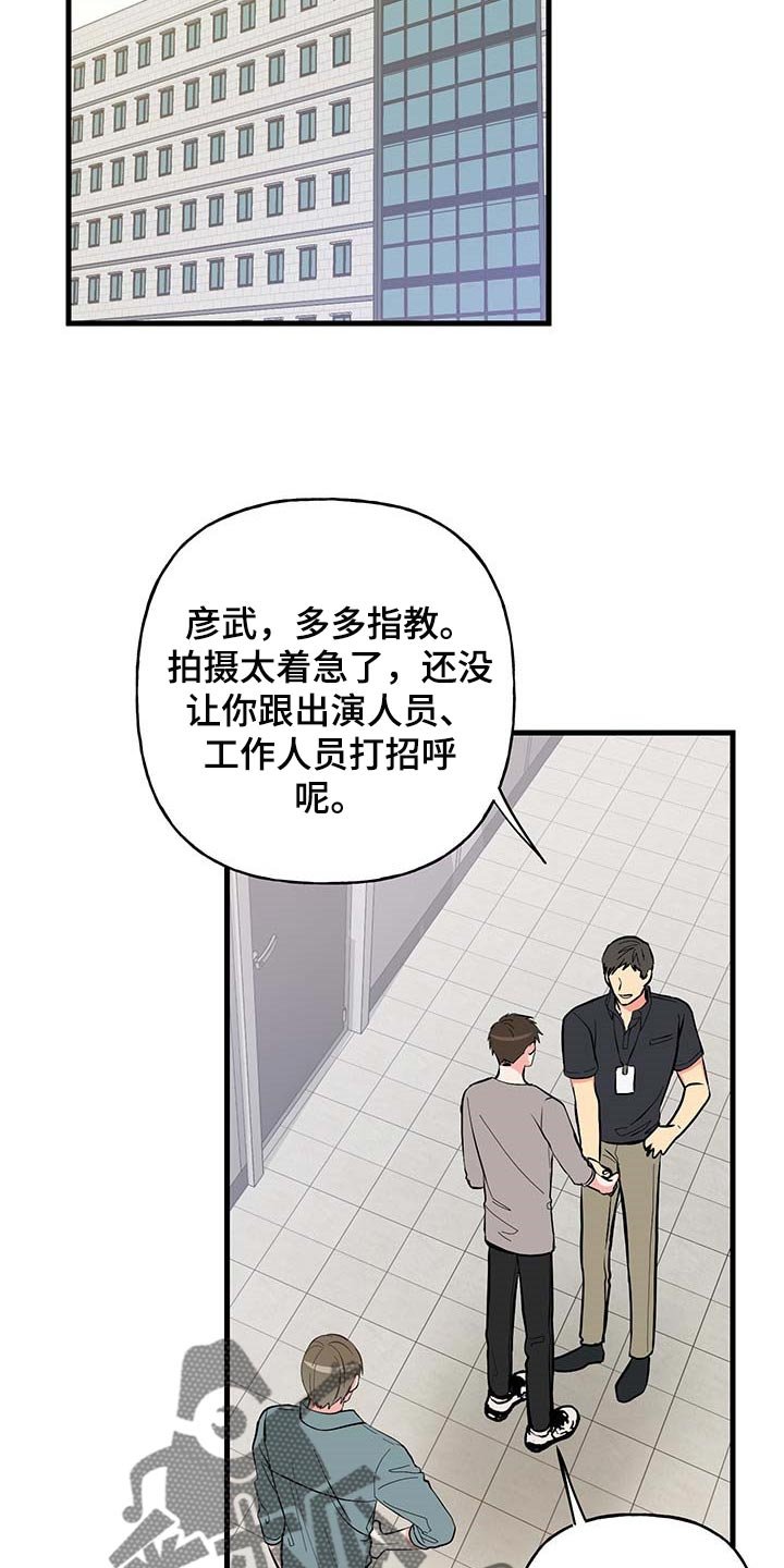 第49章：询问工作