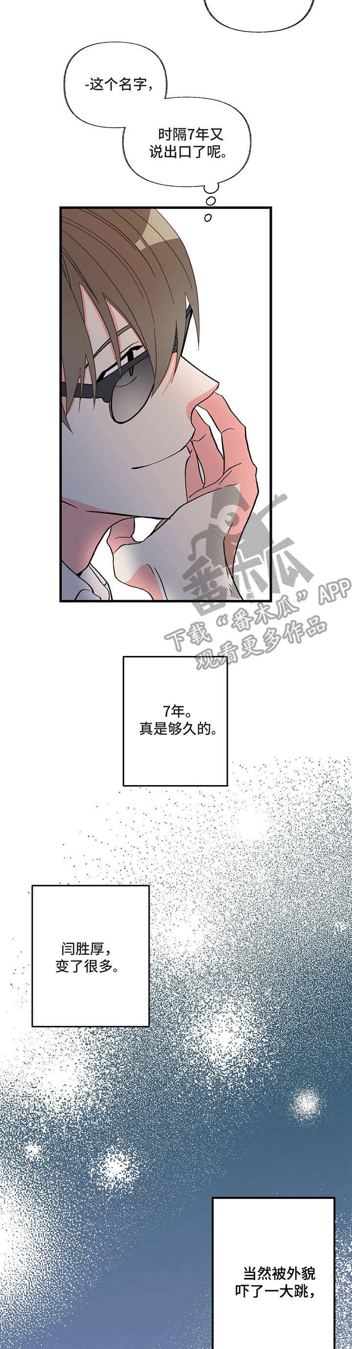 第5章：喝醉