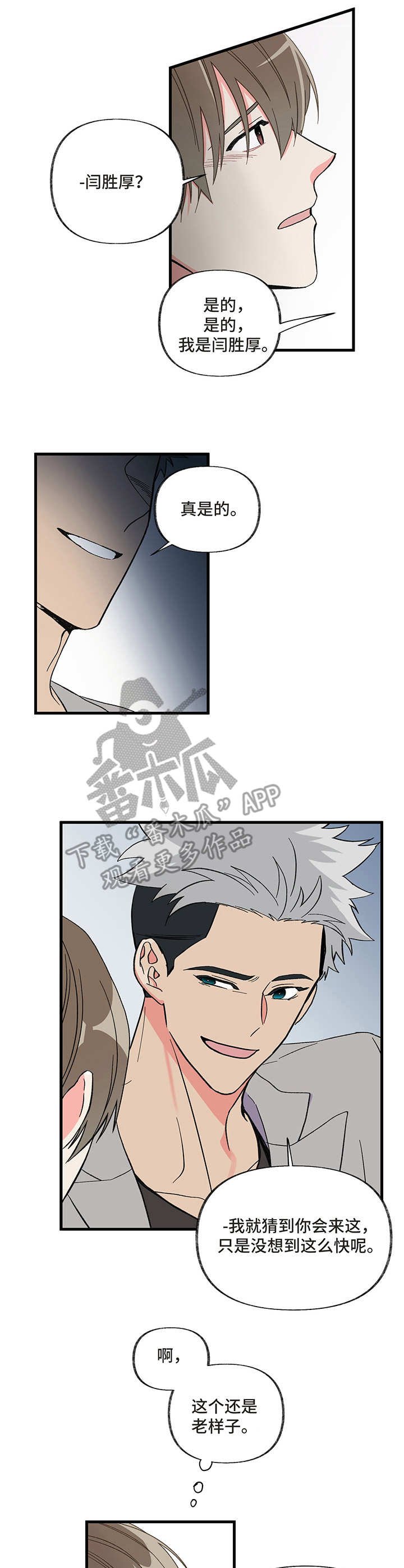 第5章：喝醉
