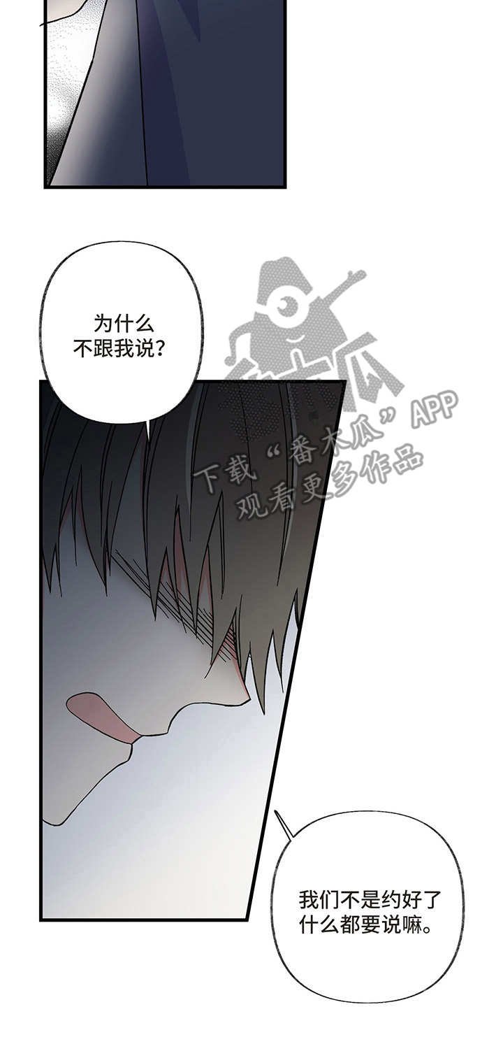 第5章：喝醉