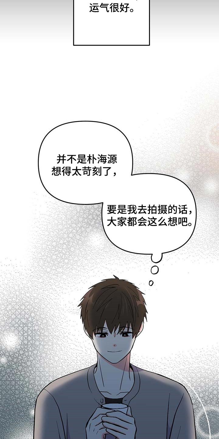 第50章：按照计划进行（第一季完结）