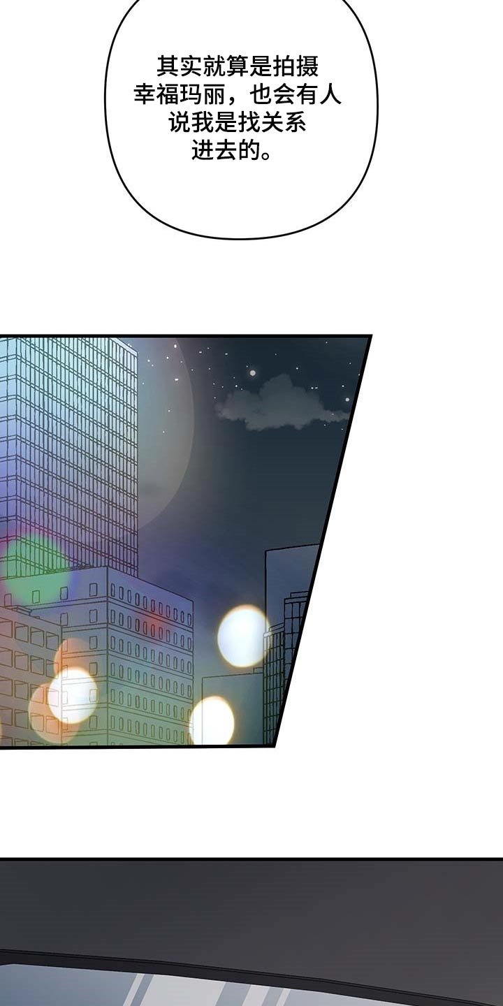 第50章：按照计划进行（第一季完结）