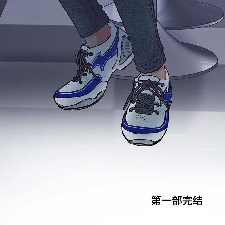 第50章：按照计划进行（第一季完结）