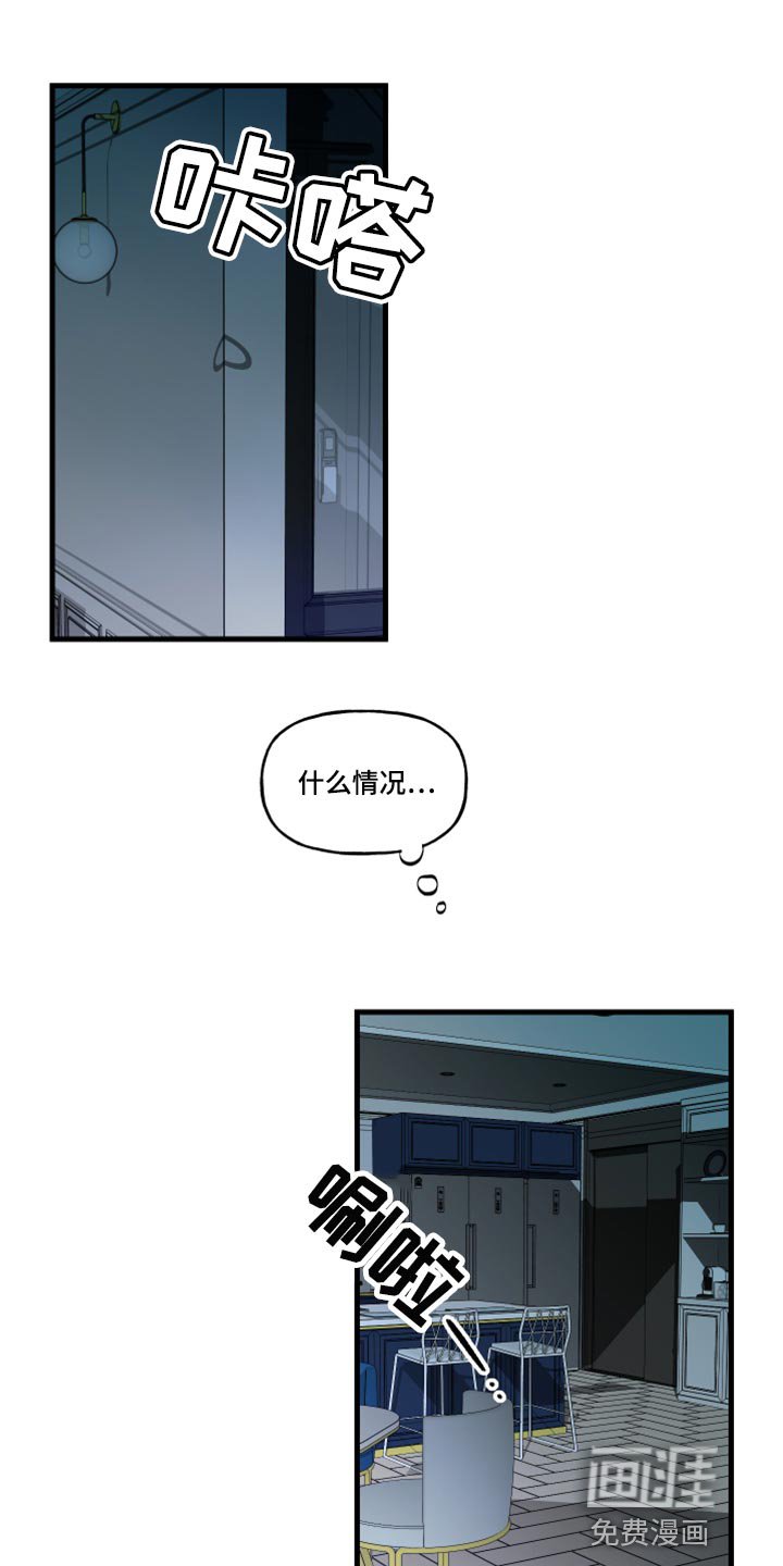 第51章：【第二季】因为太想你
