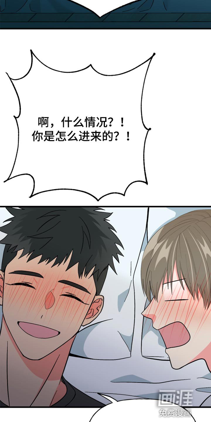 第51章：【第二季】因为太想你