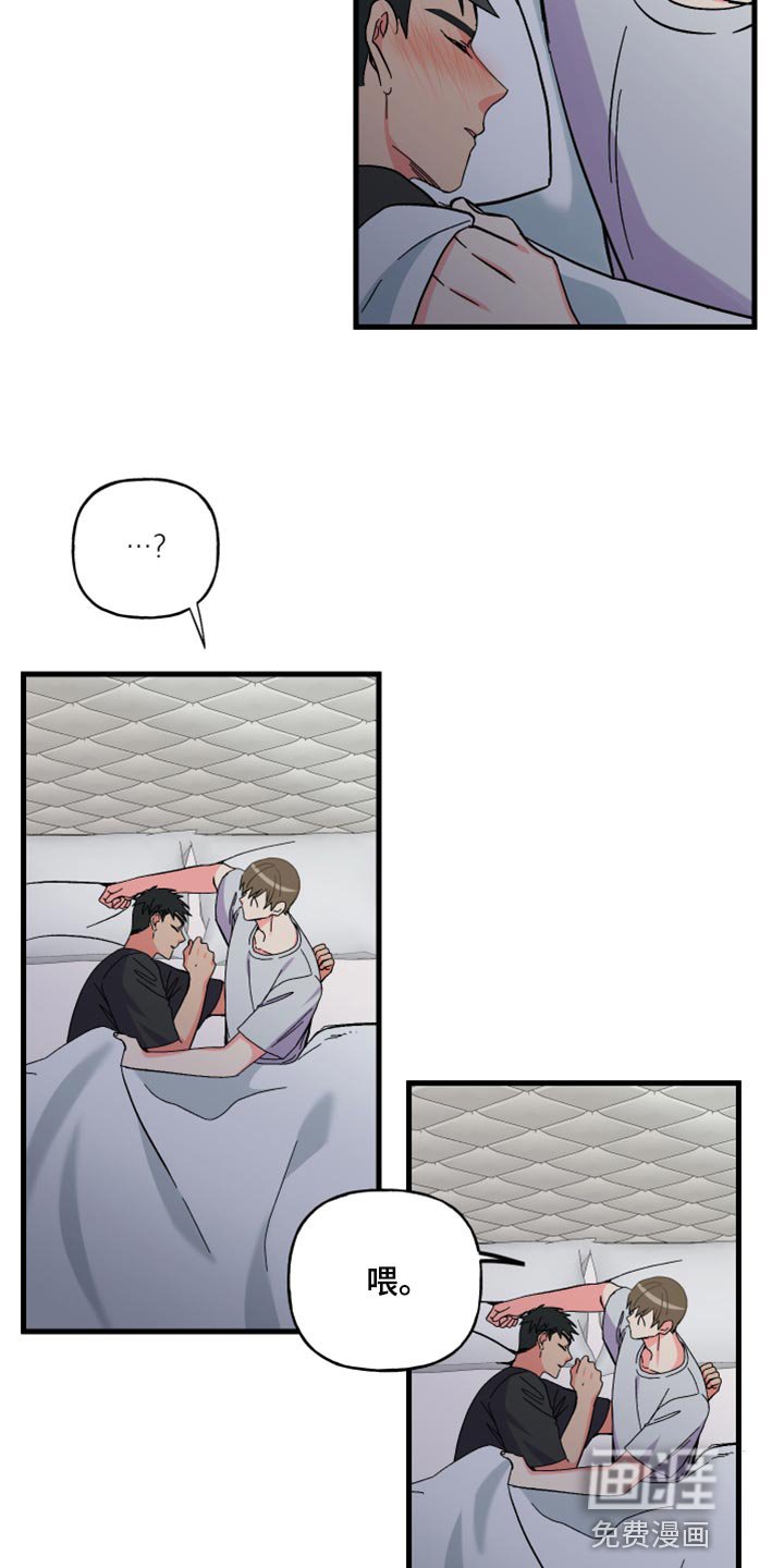 第51章：【第二季】因为太想你