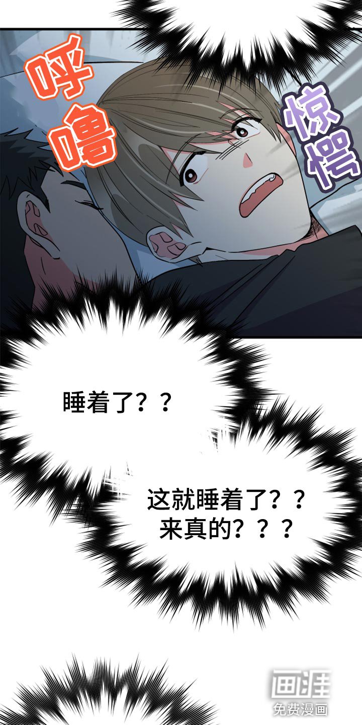 第51章：【第二季】因为太想你