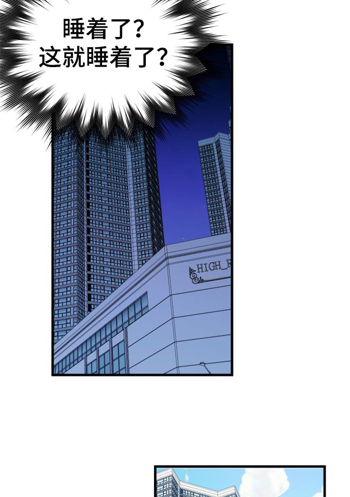 第51章：【第二季】因为太想你