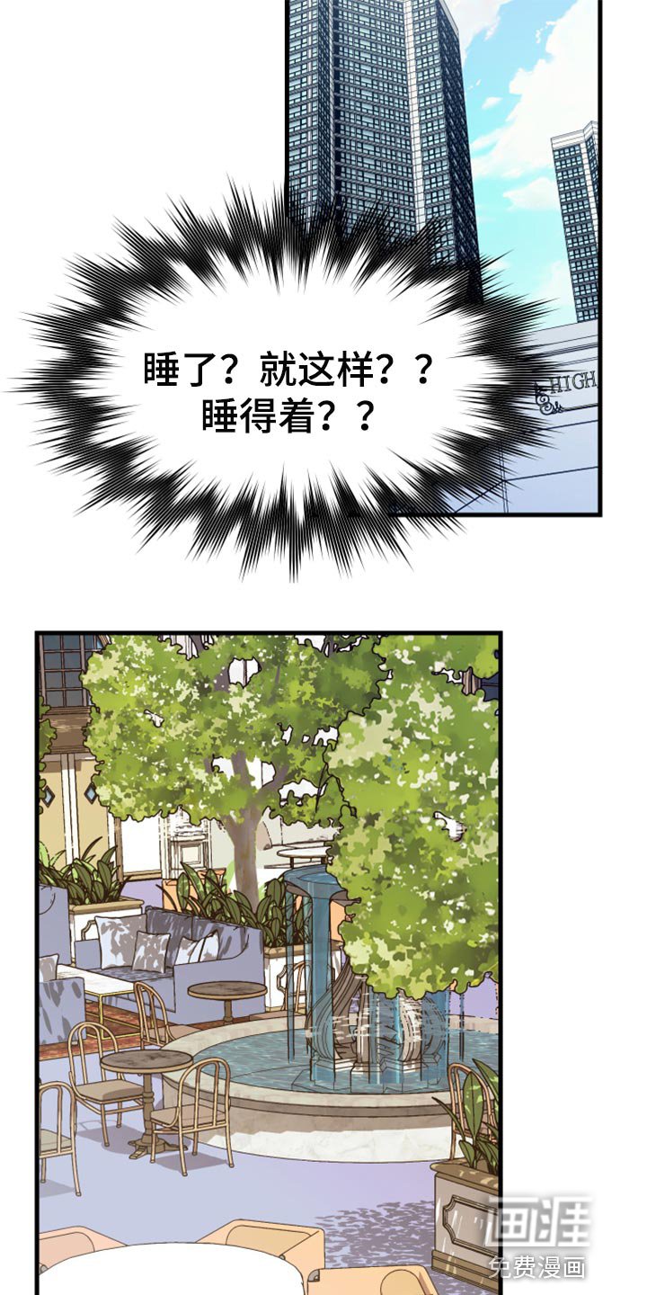第51章：【第二季】因为太想你