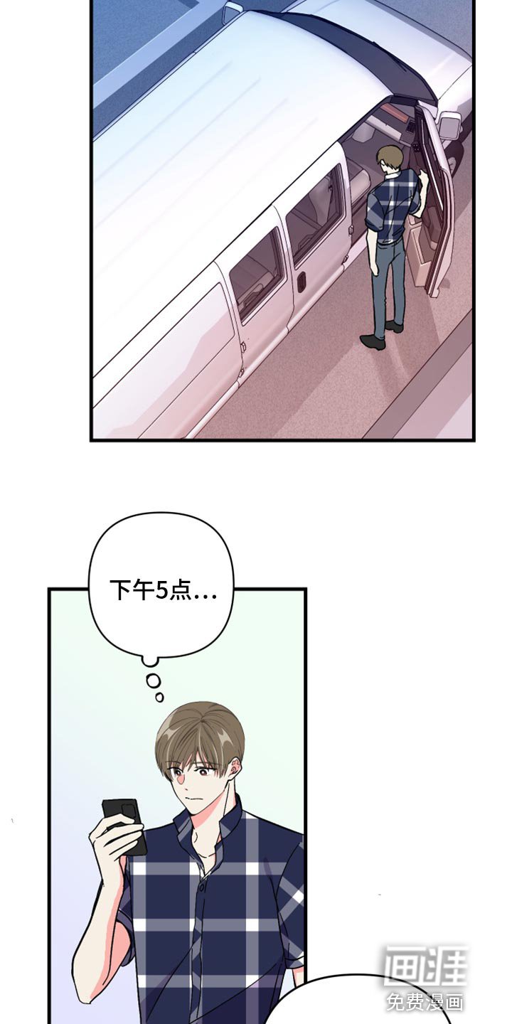 第51章：【第二季】因为太想你