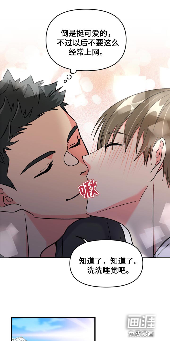 第53章：【第二季】预算少