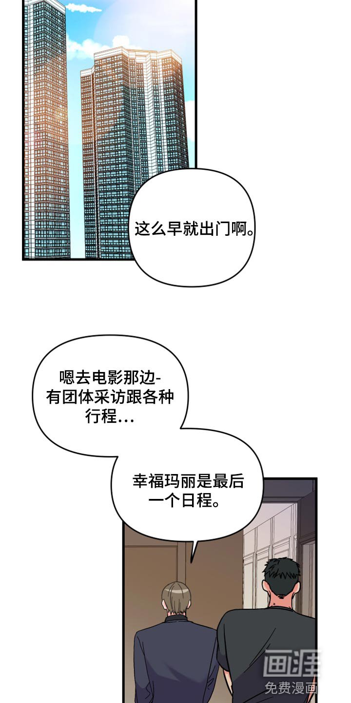 第53章：【第二季】预算少