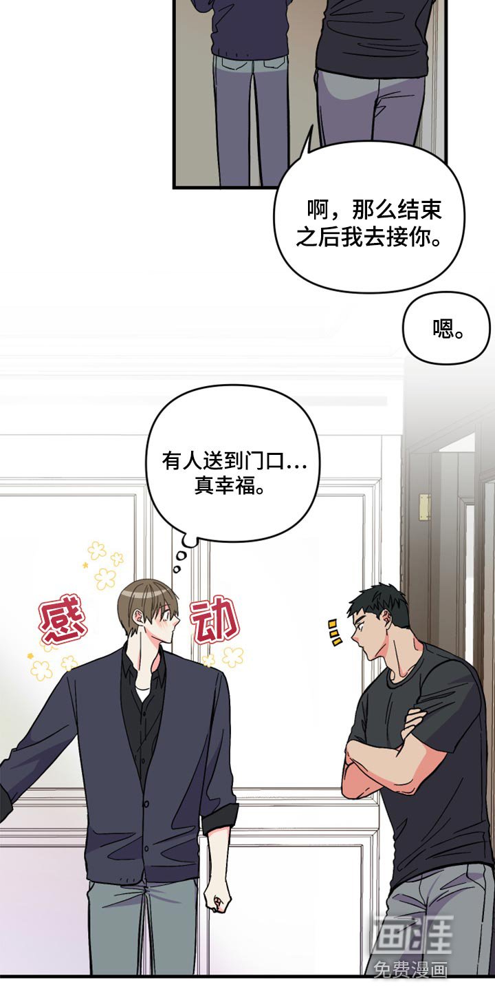 第53章：【第二季】预算少