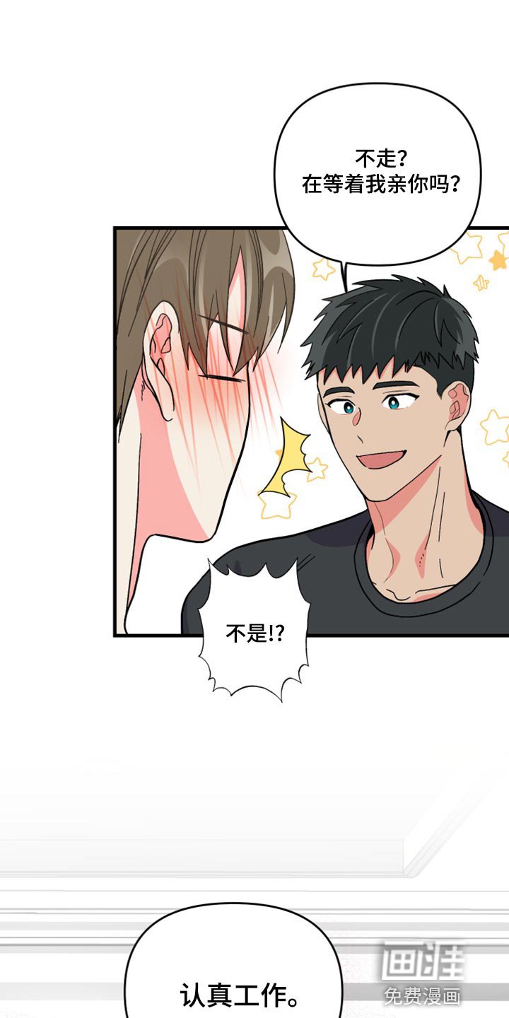 第53章：【第二季】预算少