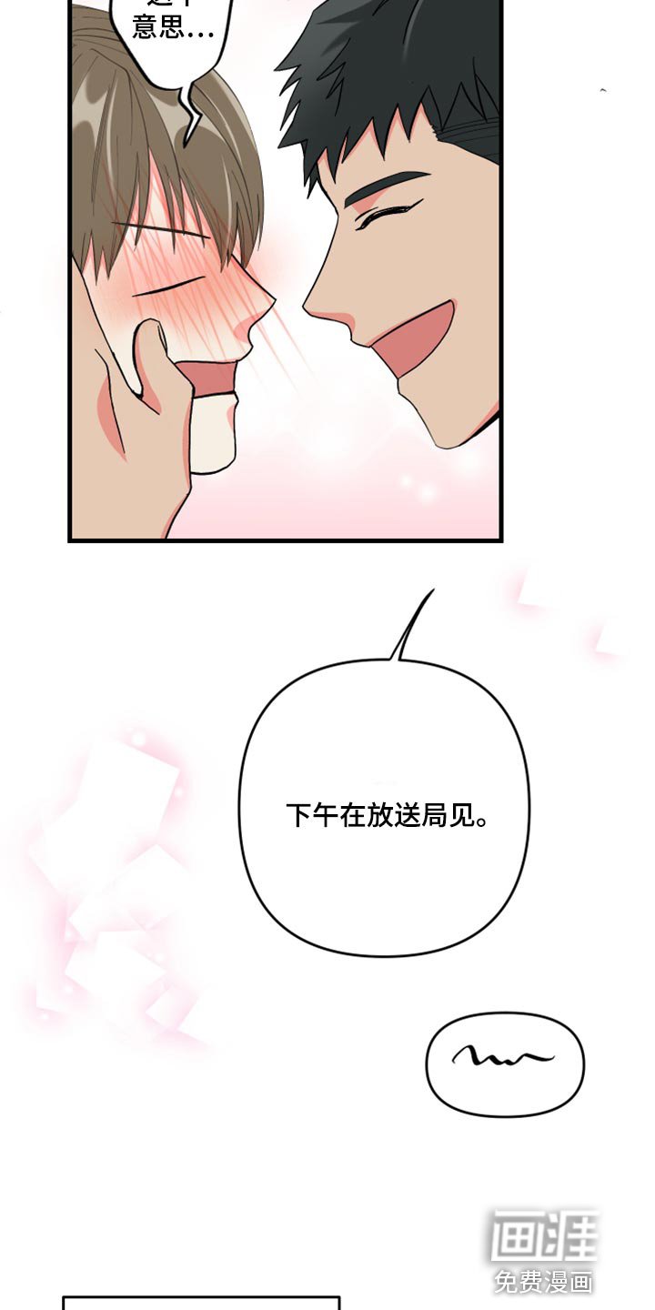 第53章：【第二季】预算少