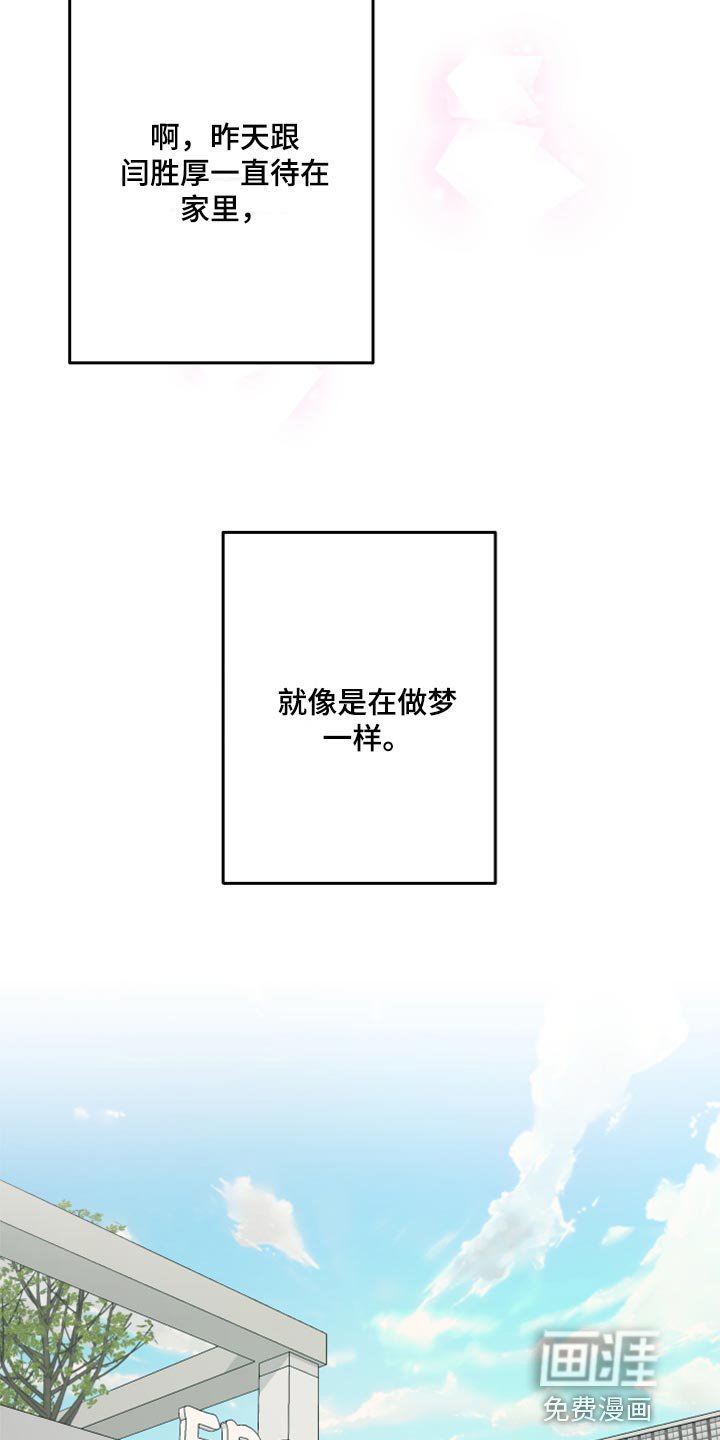 第53章：【第二季】预算少