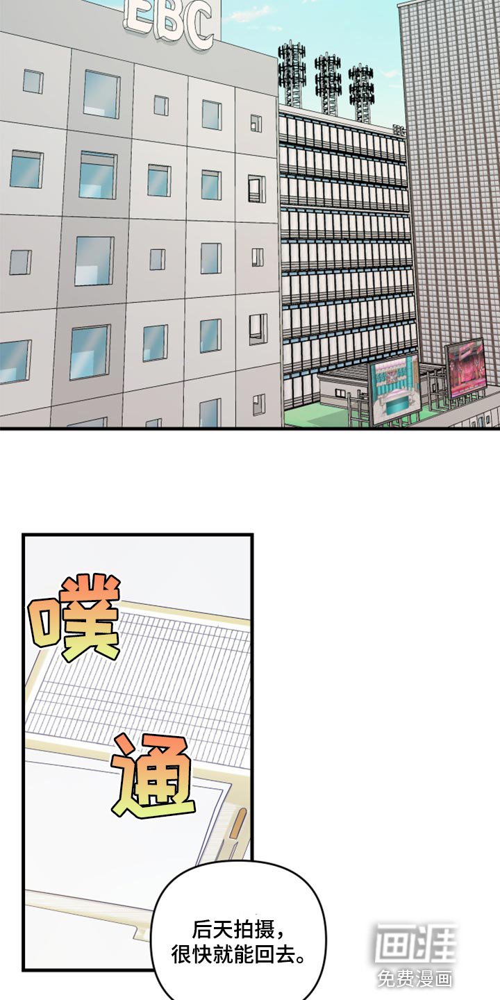 第53章：【第二季】预算少