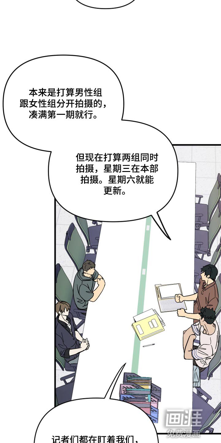 第53章：【第二季】预算少