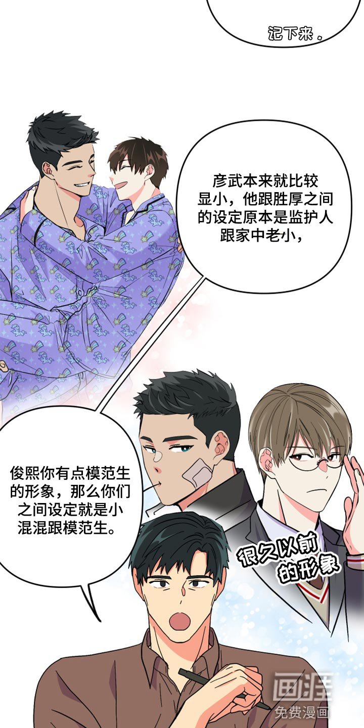 第53章：【第二季】预算少