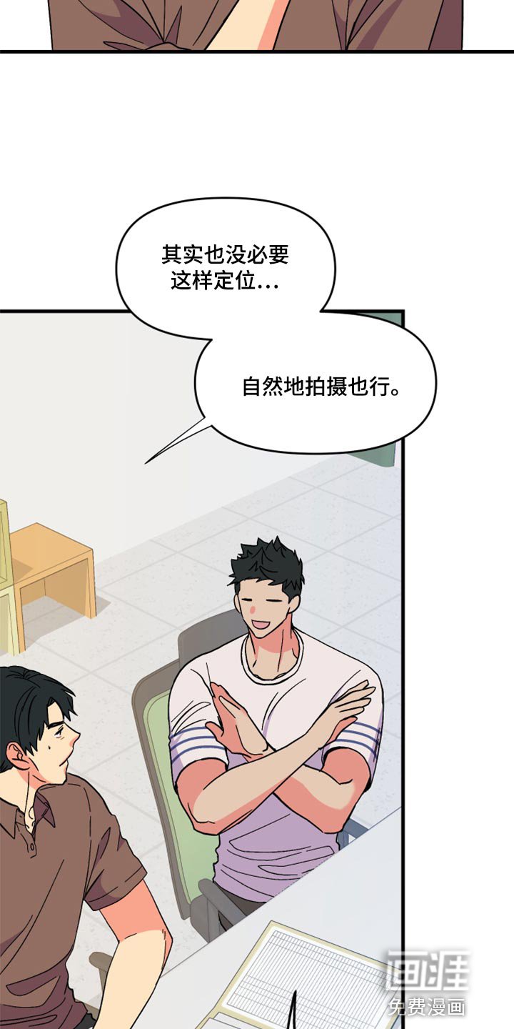 第53章：【第二季】预算少