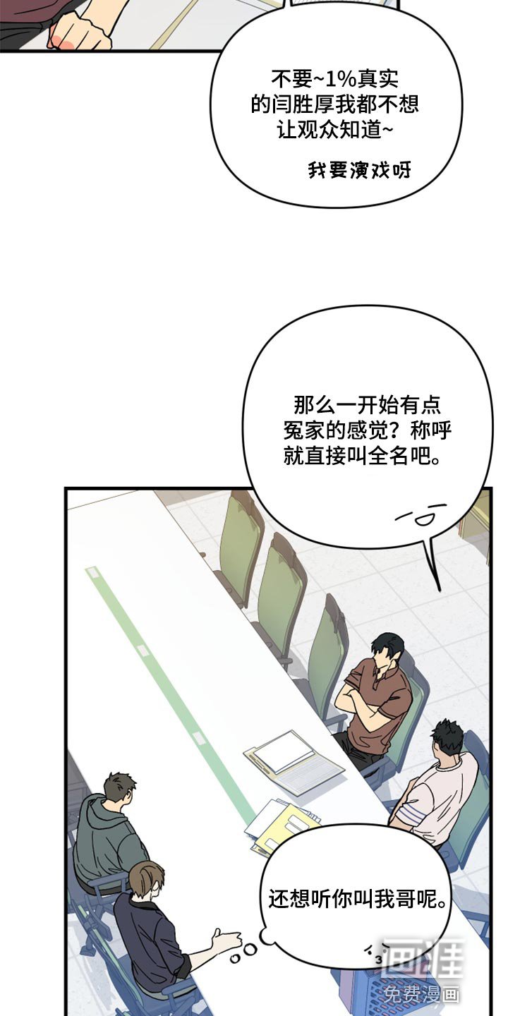 第53章：【第二季】预算少