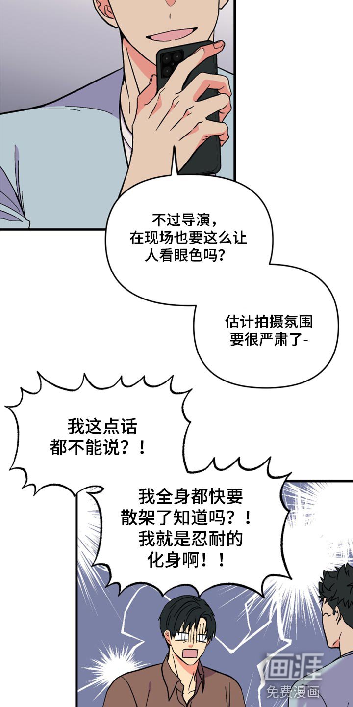 第54章：【第二季】后悔了吗