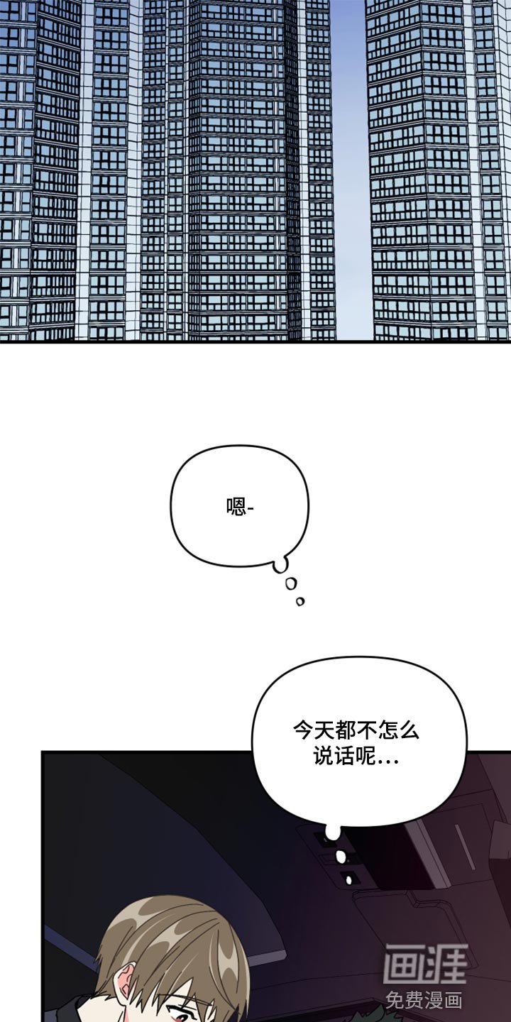 第54章：【第二季】后悔了吗