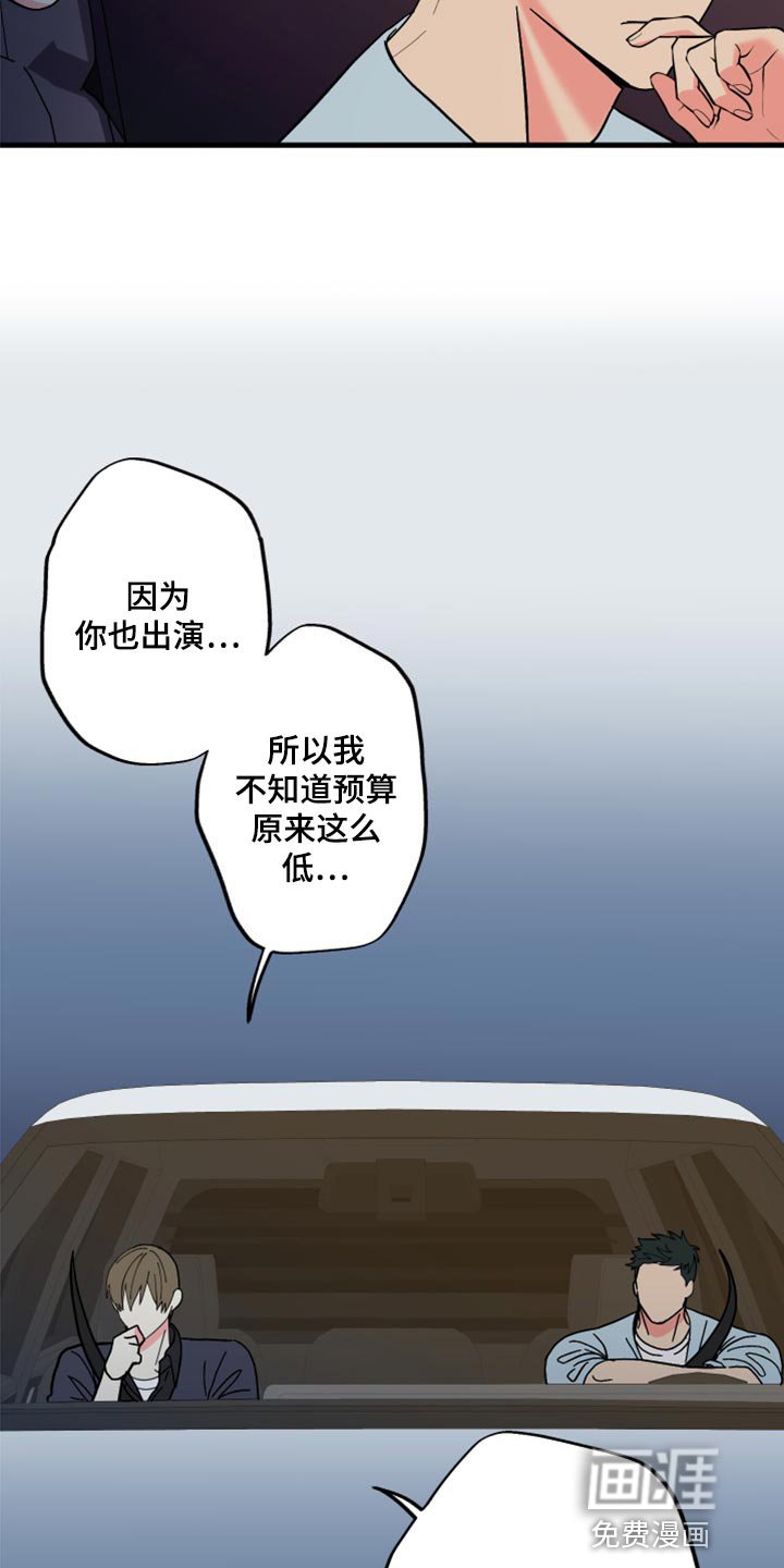第54章：【第二季】后悔了吗