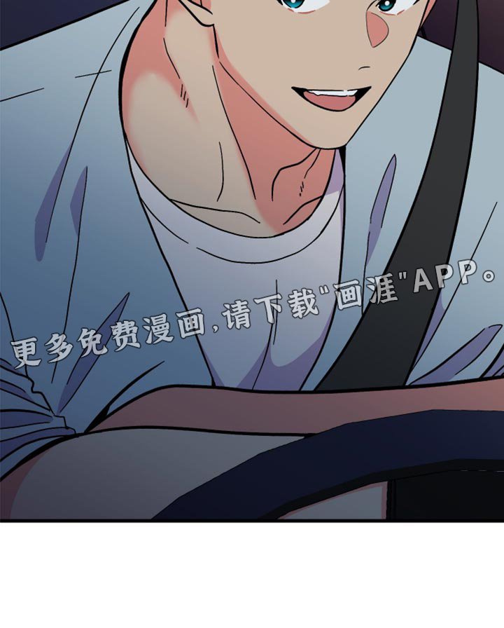 第54章：【第二季】后悔了吗